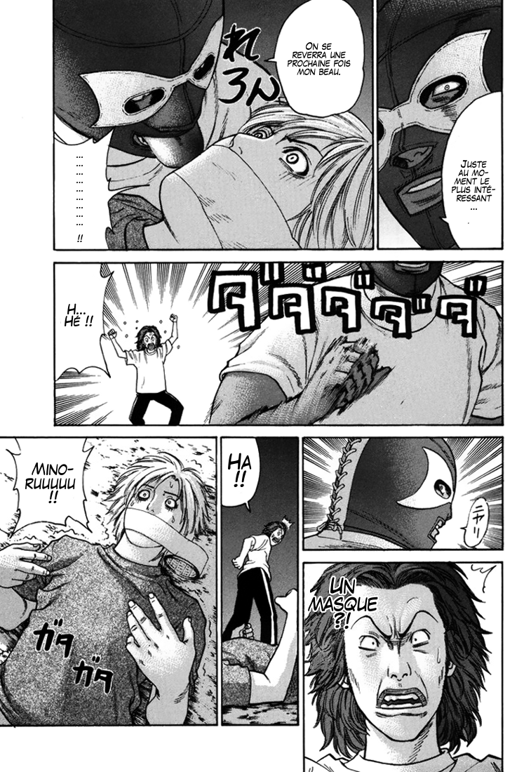 img Karate Shoukoushi Kohinata Minoru 16